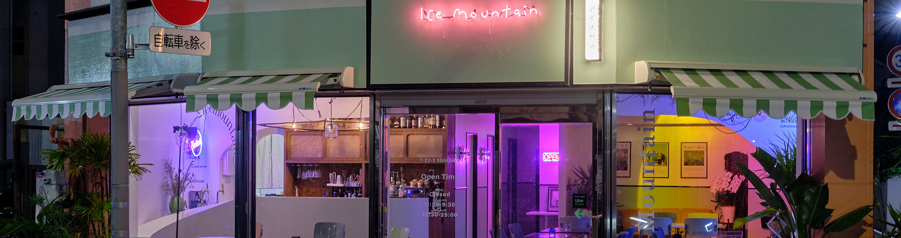 Ice mountain Coffee0633 (1).jpg