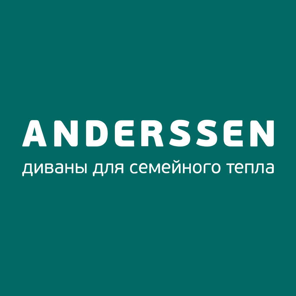 Any Anderssen