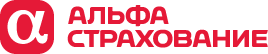 альфа-страхование