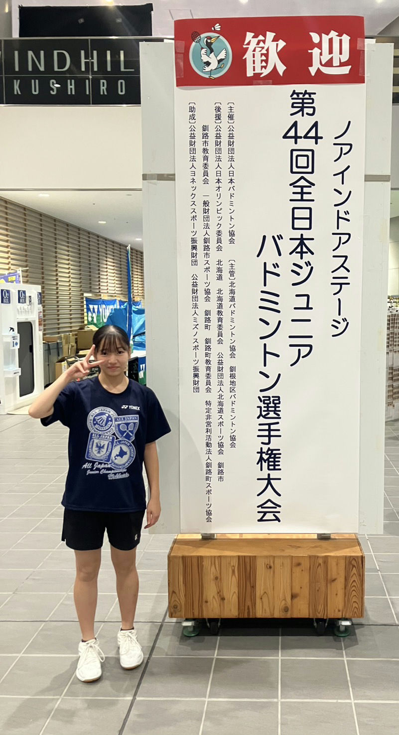 JOC全国大会結果