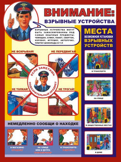 Pamyatka_2_1