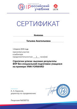 2019