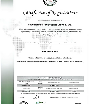 IATF16949.PNG