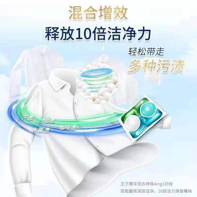 Thumbnail: Seika KA 4-in-1 Laundry Detergent Capsules 60 capsules