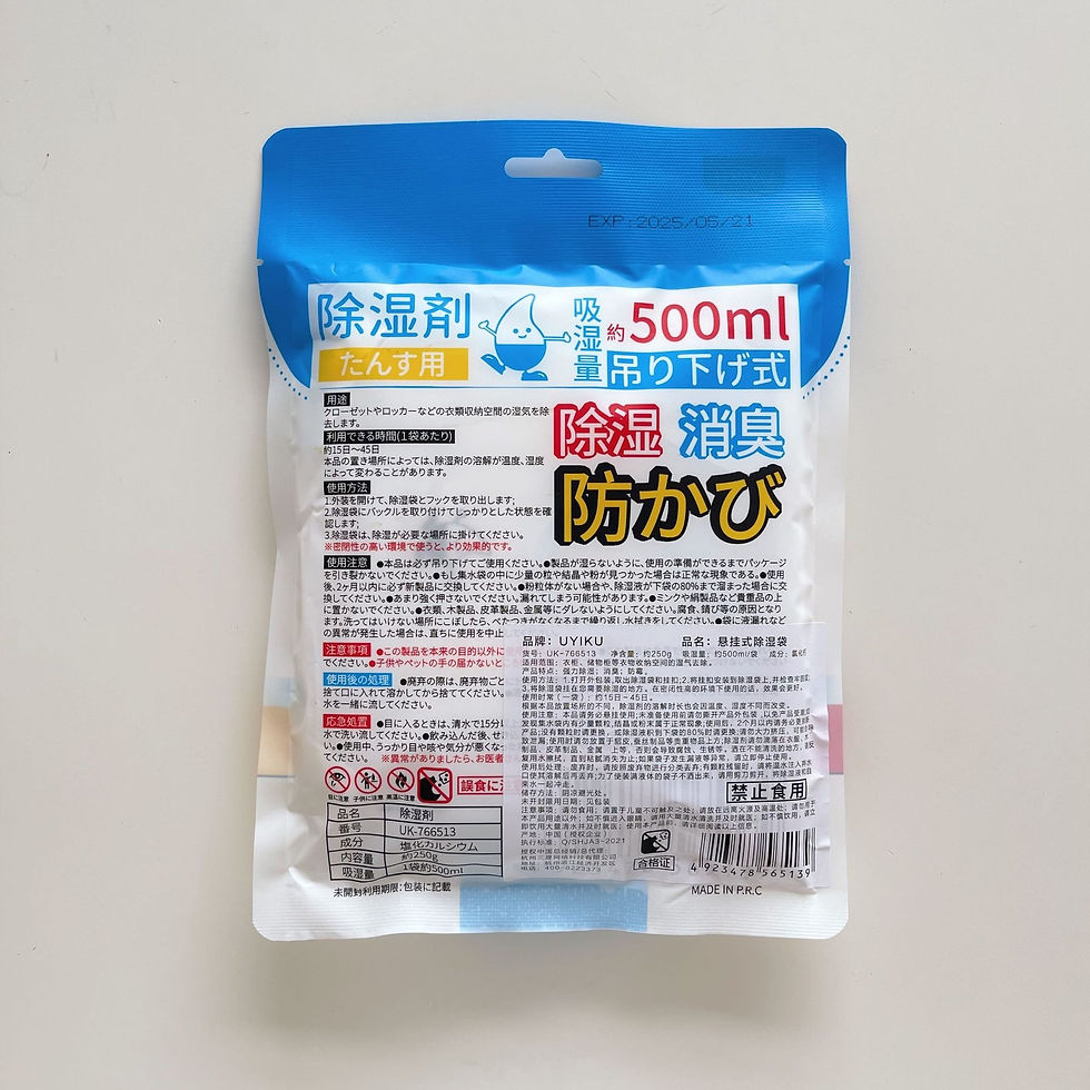 Thumbnail: 500ml Moisture Absorption Cabinet Dehumidification Ba