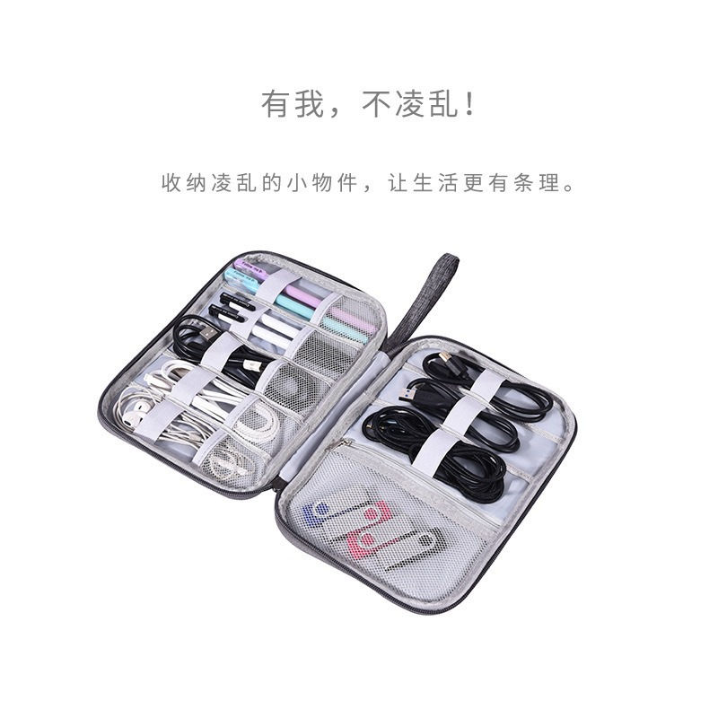 Thumbnail: Travel Electronic Bag Cable Storage Case