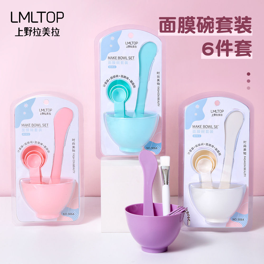 Silicone Facial Mask Bowl Set Beauty Tools Soft