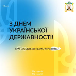 зображення_viber_2026-07-15_16-17-32-809
