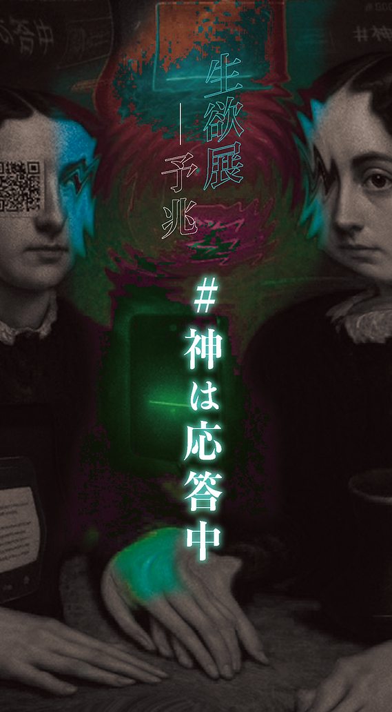 seiyoku_202606_jpg_アートボード 1-07.png
