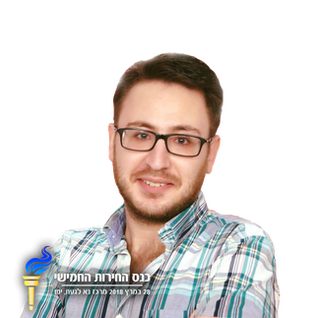 אריאל ויטמן