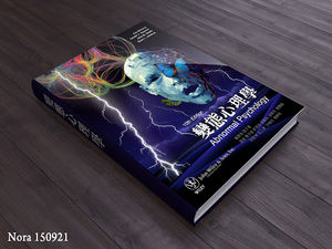 人文社會科學叢書封頁  ≡ 點開查看👆 