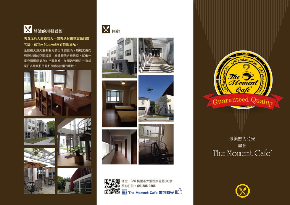 DM-美好時光複合式-3