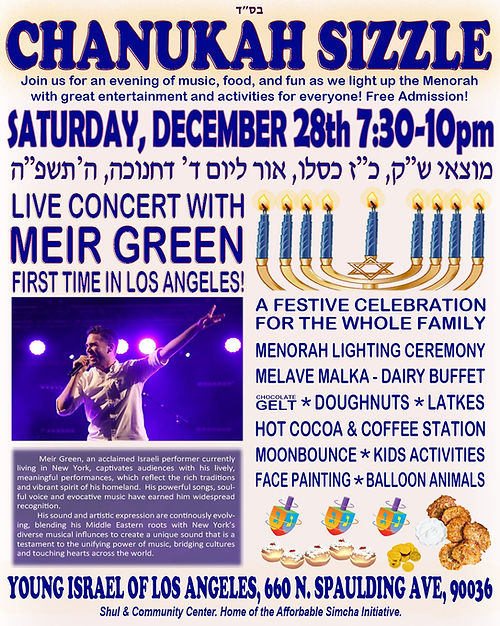 chnukahPoster.jpg