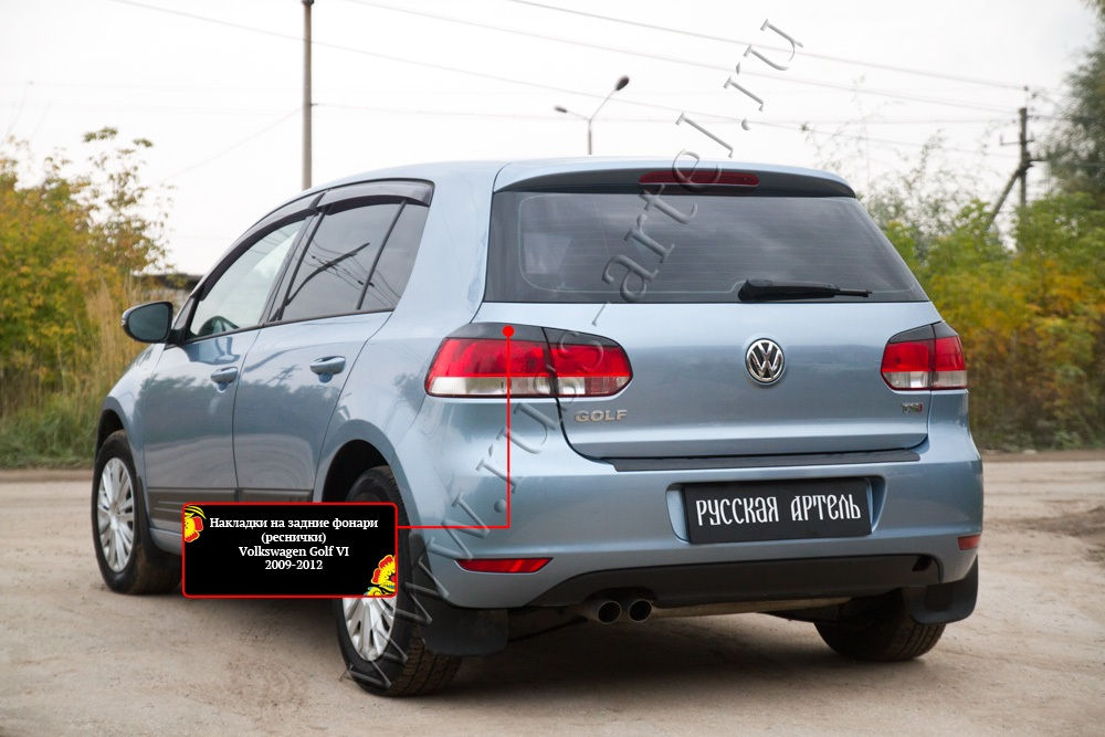 Volkswagen Golf VI 2008-2013 Հետևի Լոսարձակի Նակլատկա
