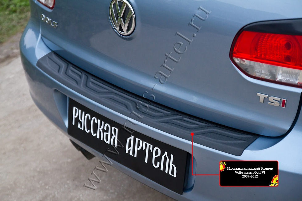 Миниатюра: Volkswagen Golf VI 2008-2013 Բեռնախցիկի Նակլատկա