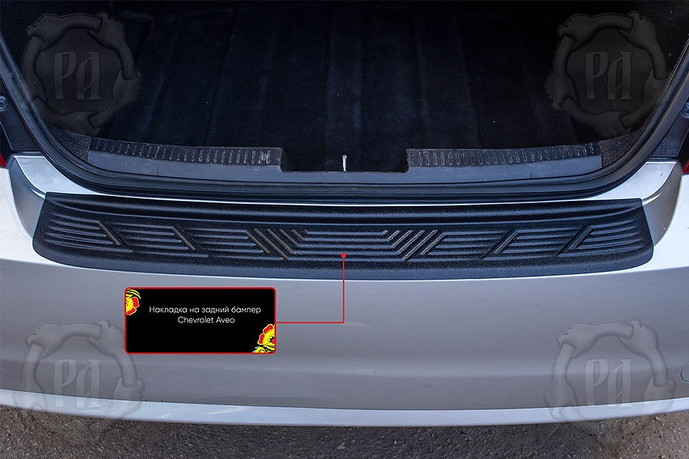 Миниатюра: Chevrolet Aveo II 2011-2015 Բեռնախցիկի Նակլատկա