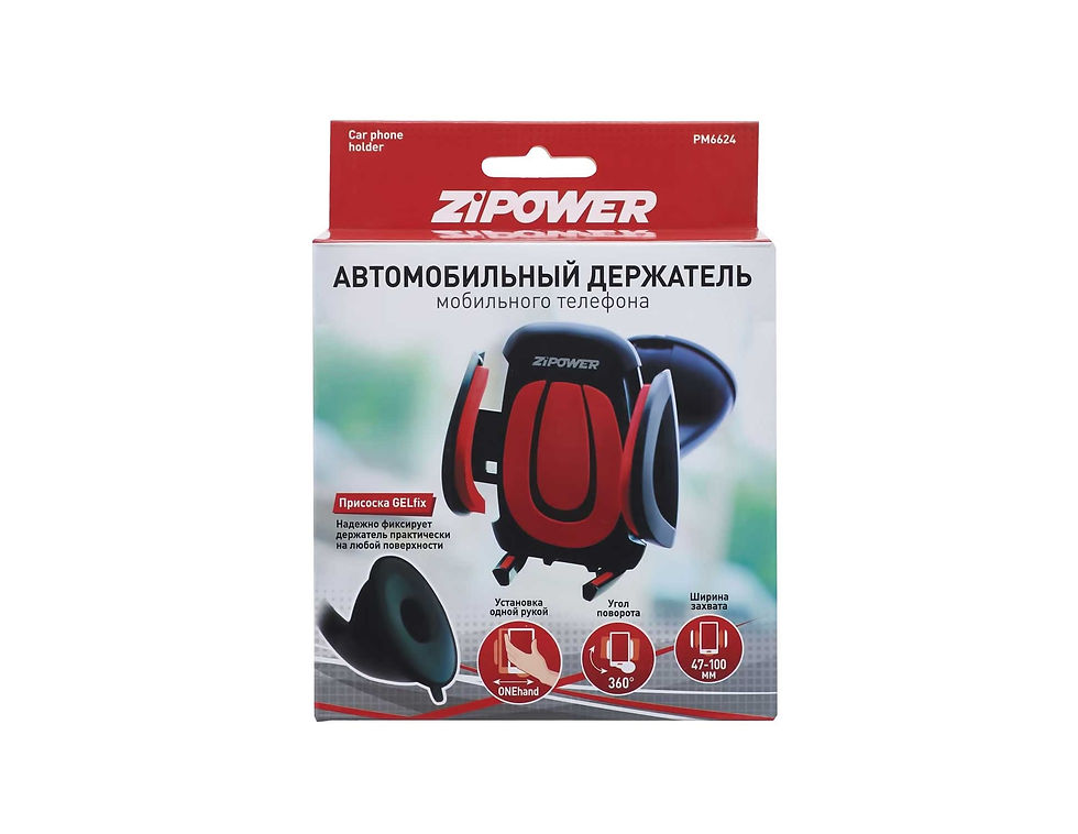 Миниатюра: Հեռախոսի Բռնիչ "Zipower"