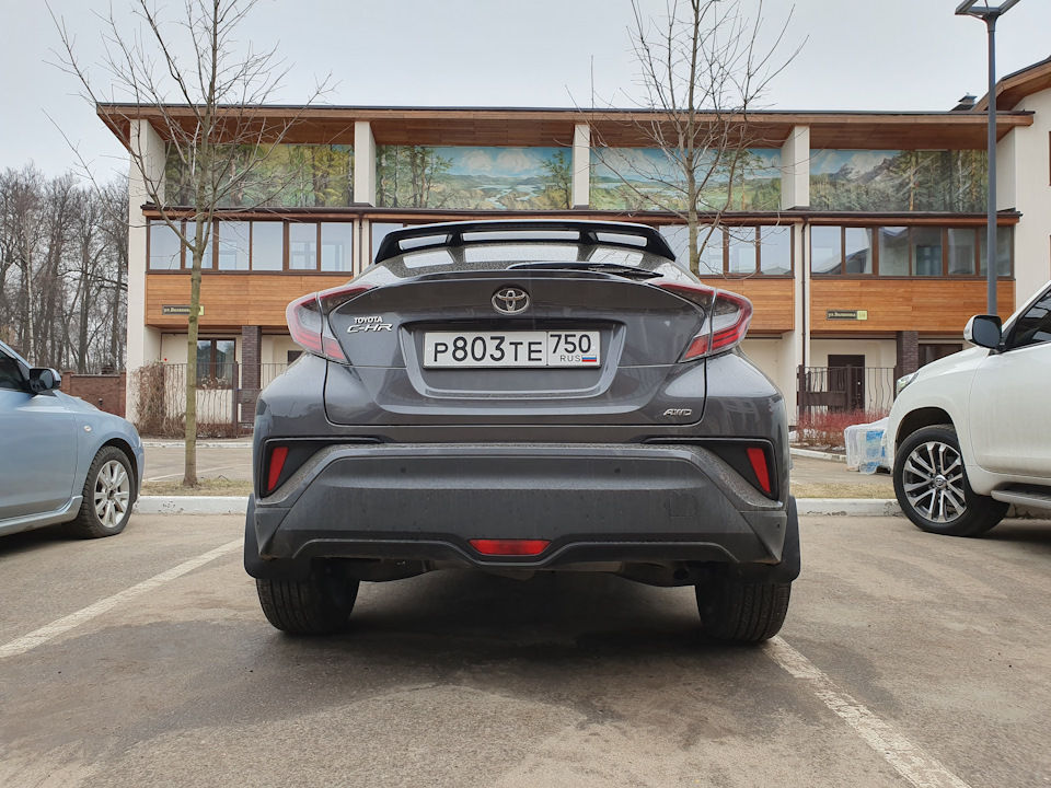 Миниатюра: Toyota C-HR 2017-2019 Հետևի Բրեզգավիկներ "Frosch"