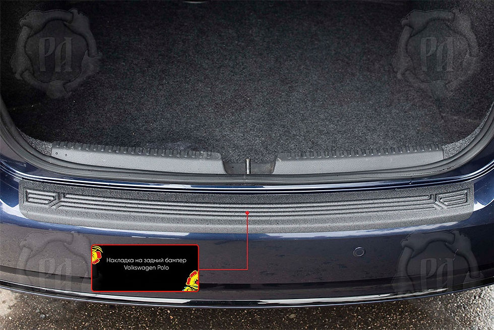 Миниатюра: Volkswagen Polo V 2016-2019 Բեռնախցիկի Նակլատկա