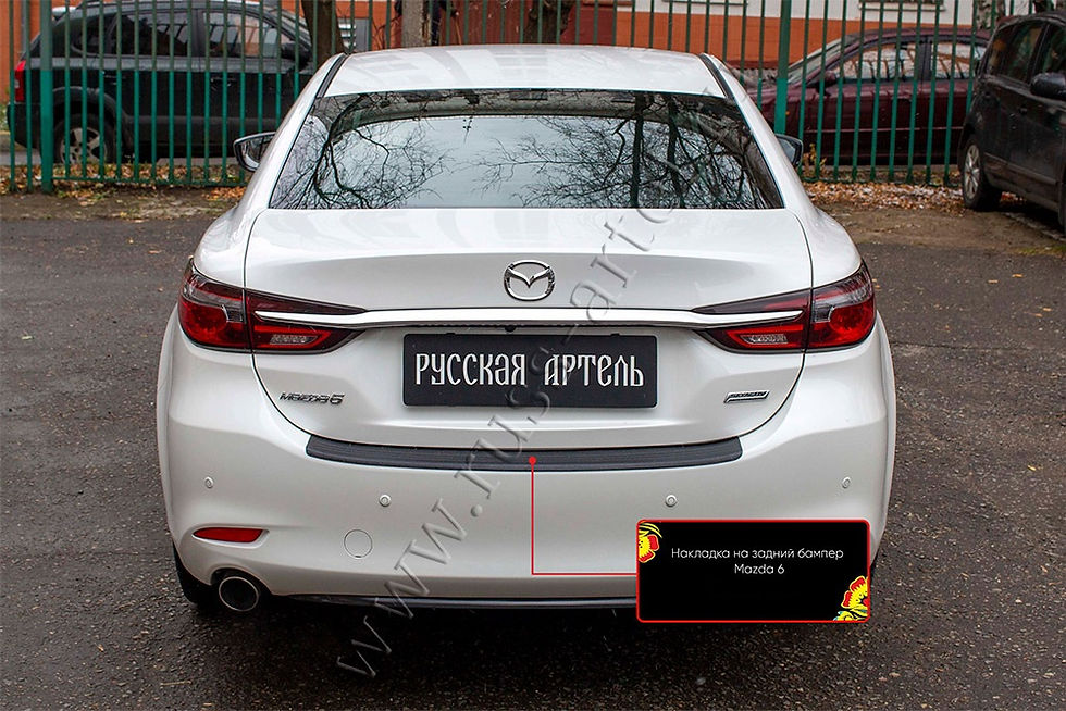 Миниатюра: Mazda 6 III 2018-2020 Բեռնախցիկի Նակլատկա