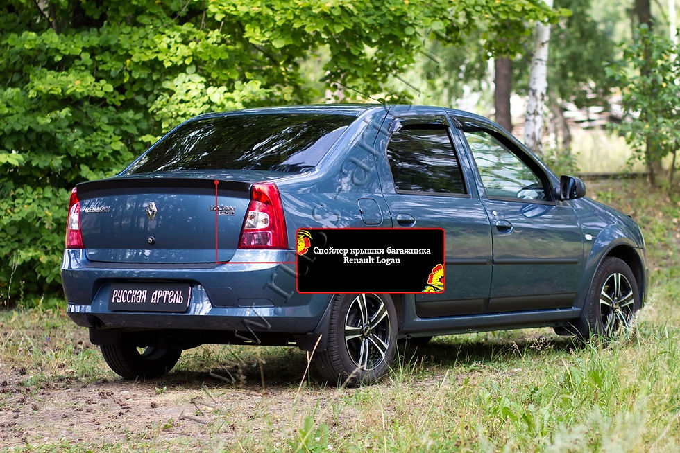 Миниатюра: Renault Logan I 2009-2016 Սպոլեր