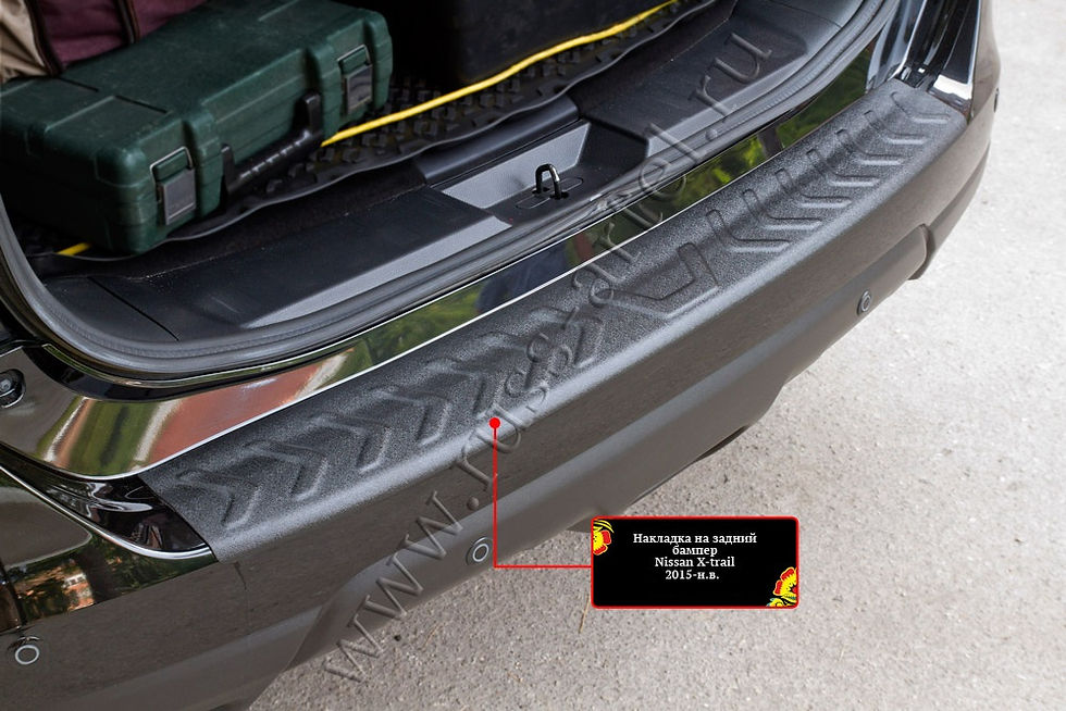 Миниатюра: Nissan X-Trail III 2014-2017 Բեռնախցիկի Նակլատկա