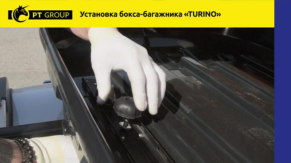 Миниатюра: Багажный Бокс На Крышу Серый 460л Turino Medium "PT Group"