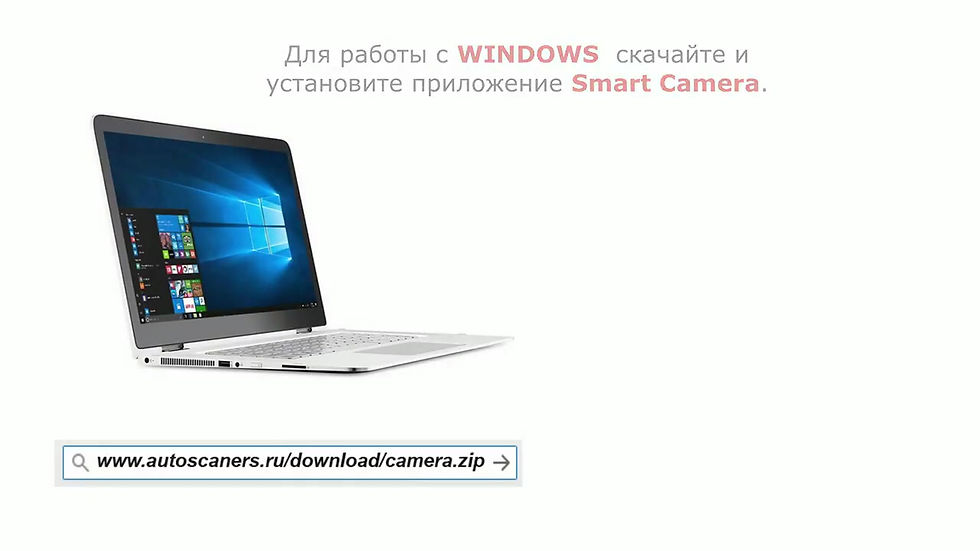 Миниатюра: Видеоэндоскоп USB 0.3Мп "iCarTool"