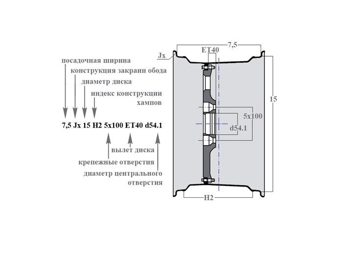 Миниатюра: Անվահեծեր Nitro Y4601 "R16"