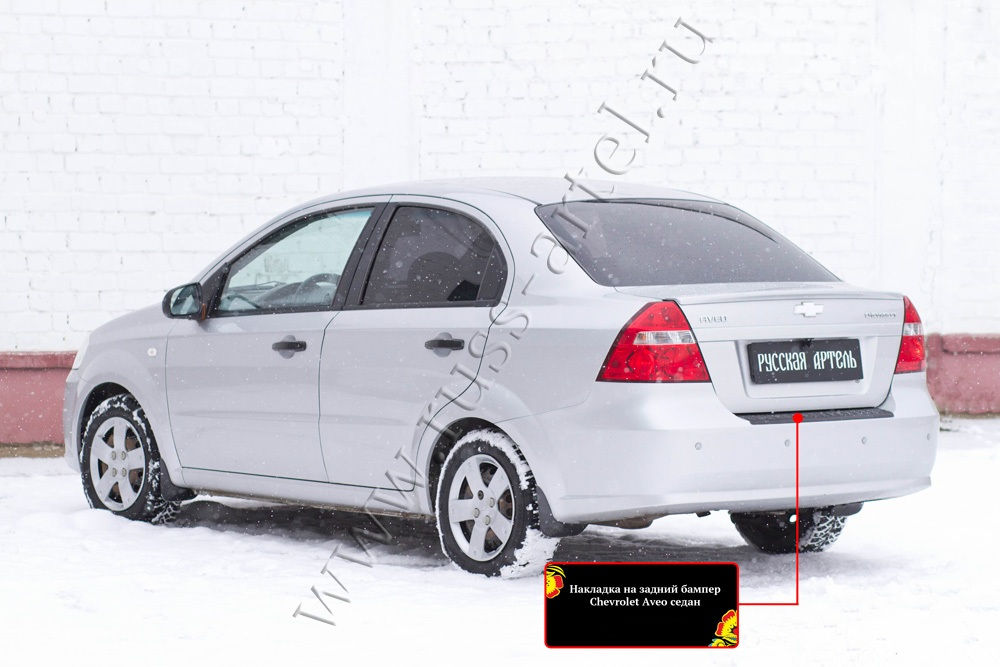 Chevrolet Aveo I 2005-2011 Բեռնախցիկի Նակլատկա