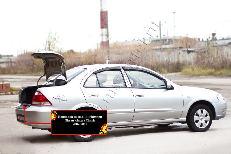 Миниатюра: Nissan Almera Classic 2007-2012 Բեռնախցիկի Նակլատկա