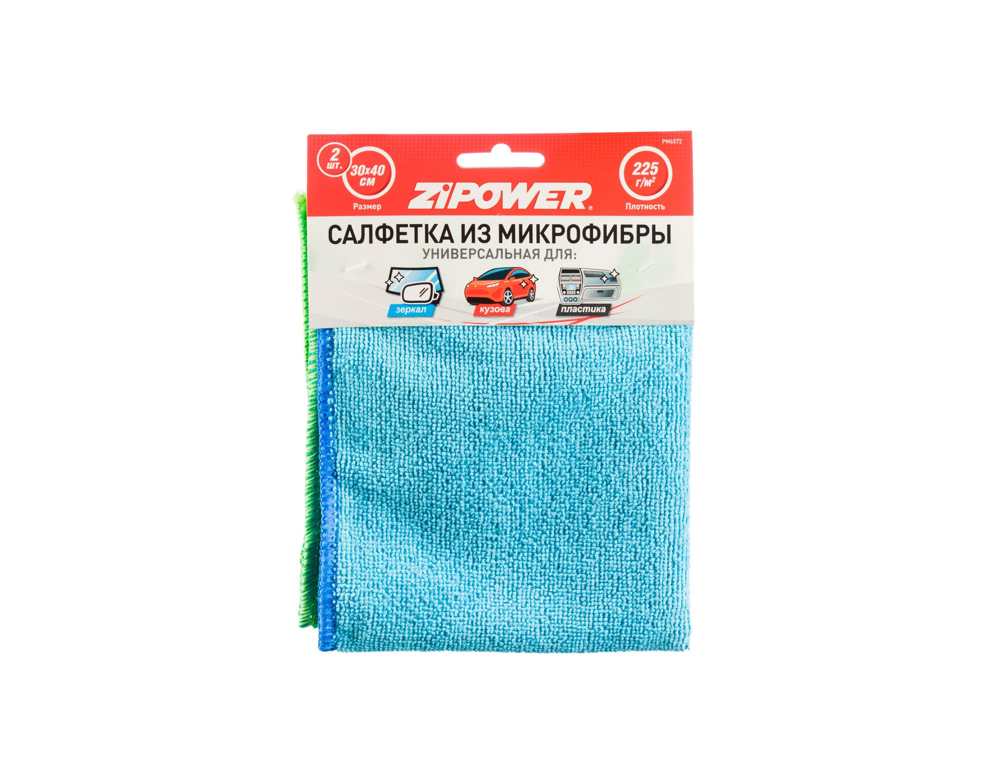Микрофибровое Полотенце 30x40 "Zipower"