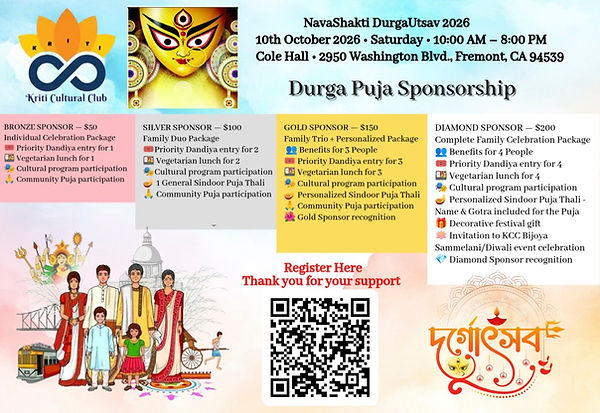 KCC_Durga_Utsav_2026-Sponsorship_levels.jpeg