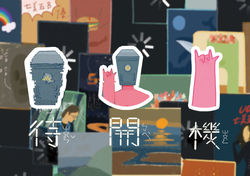 無邊框