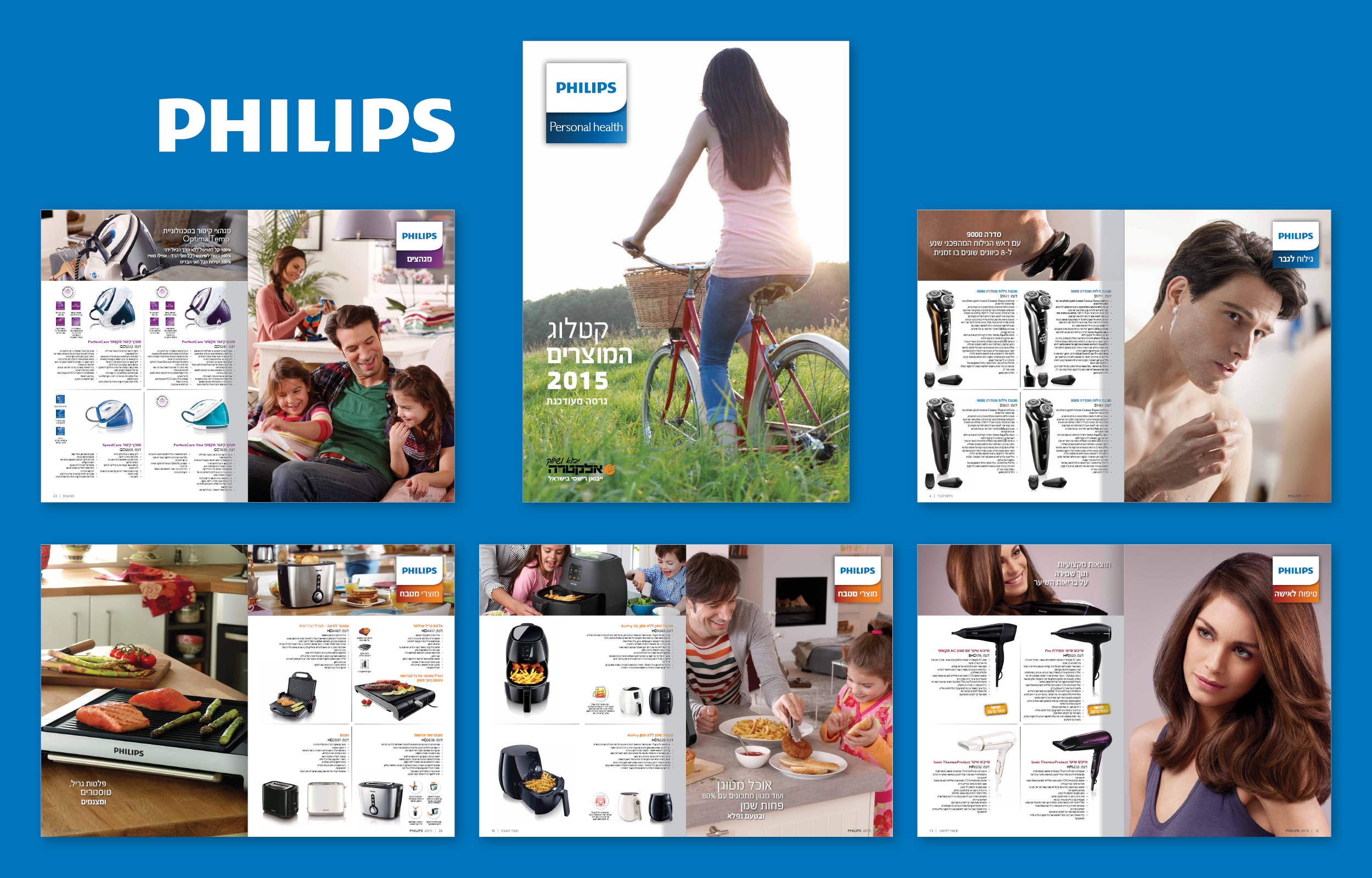 Shir Andrey PW 2016 2000x1280 Philips Catalog