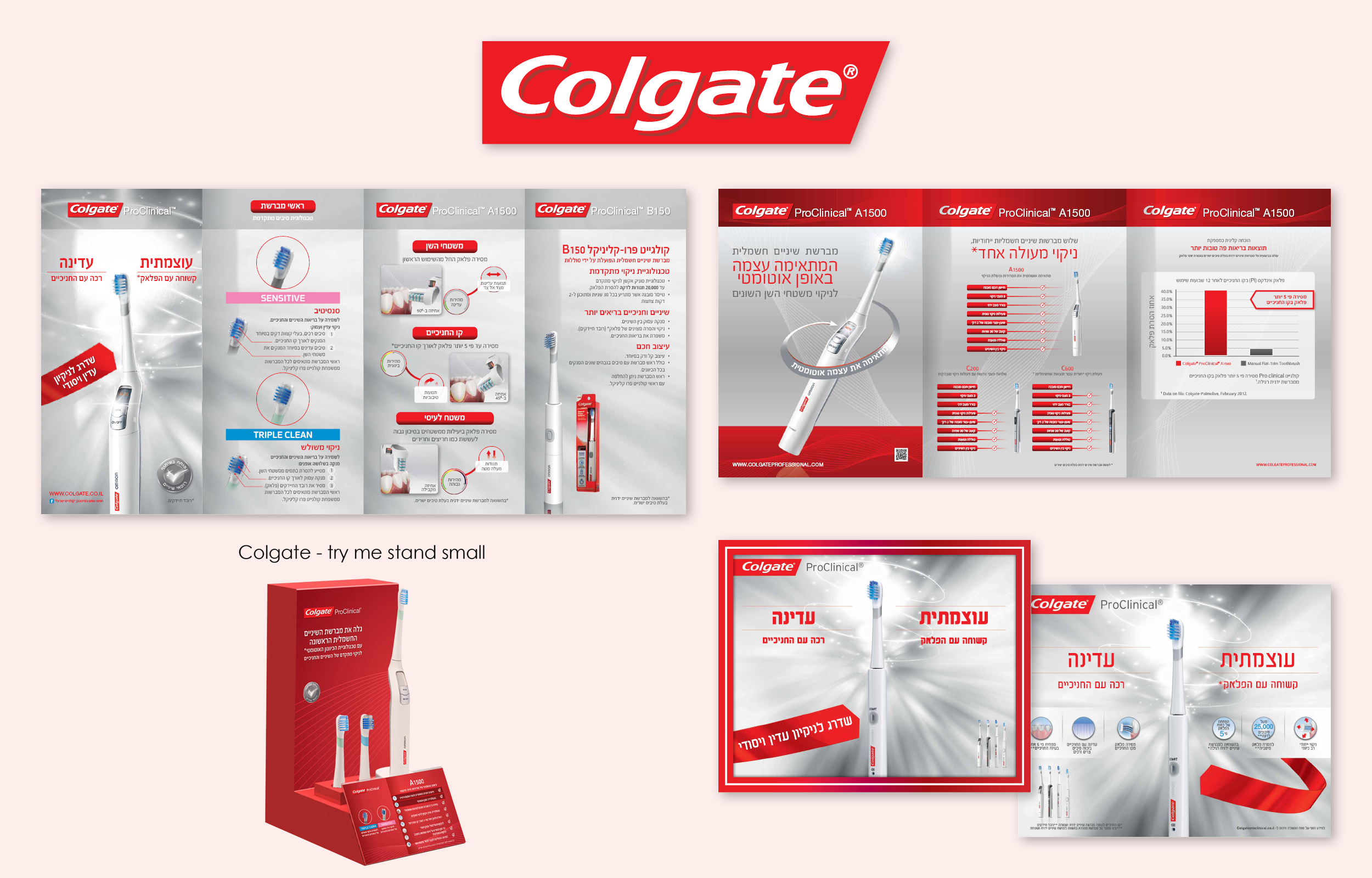 Shir Andrey PW 2016 2000x1280 Colgate