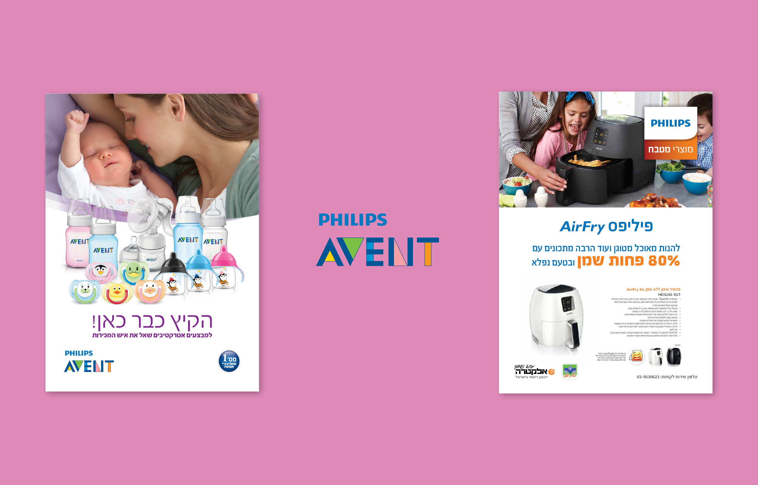 Shir Andrey PW 2016 2000x1280 Philips Avent Modaot
