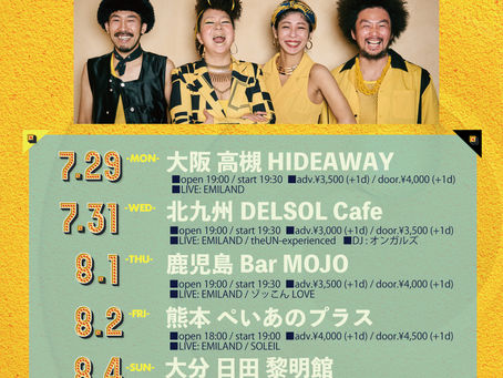 2024.7.29-8.6 "EMILAND2024 ROLLinJAPAN TOUR"