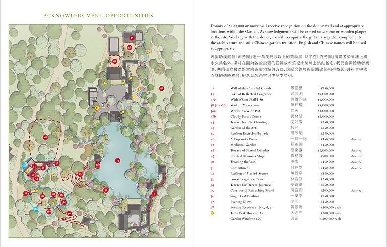 Chinese Garden brochure 2018 - with blee