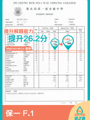 student result poster-06.jpg