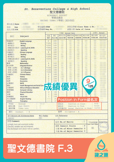 student result poster-05.jpg