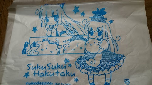 買い物袋