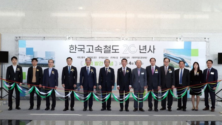 발간회, 서적발간기념회