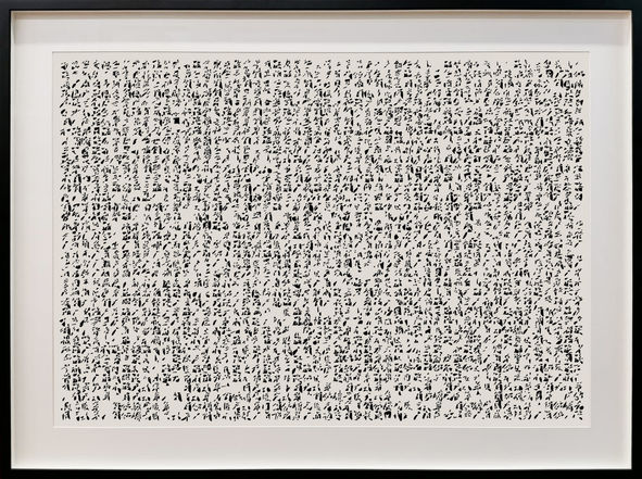 香港文字地图-元朗区(负号)_香港的文字地图-元朗区(负空间)_70x10