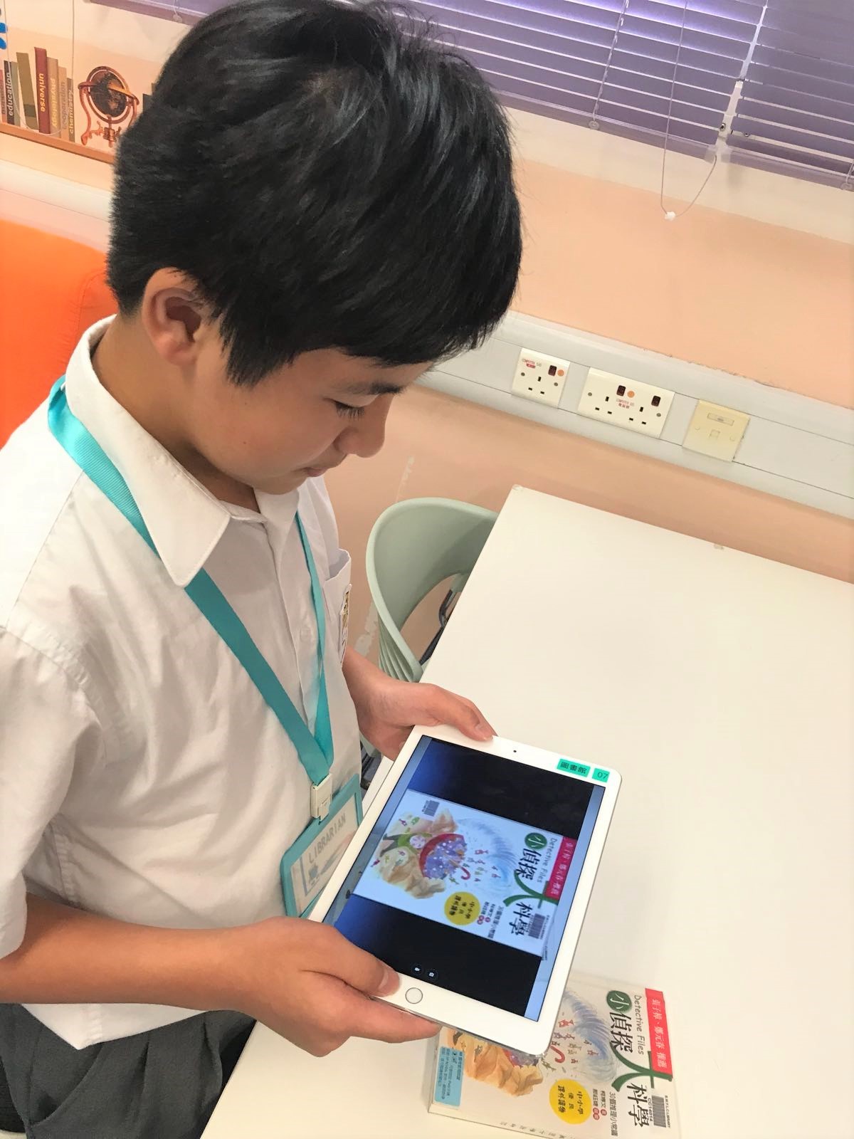 AR 閱讀新體驗