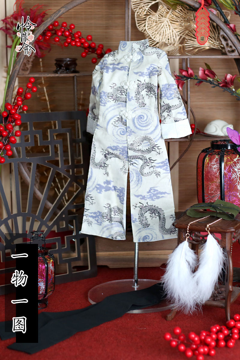 Thumbnail: 「Air Castle」Tang Suit (SD17 l 70cm) Outfit ONLY