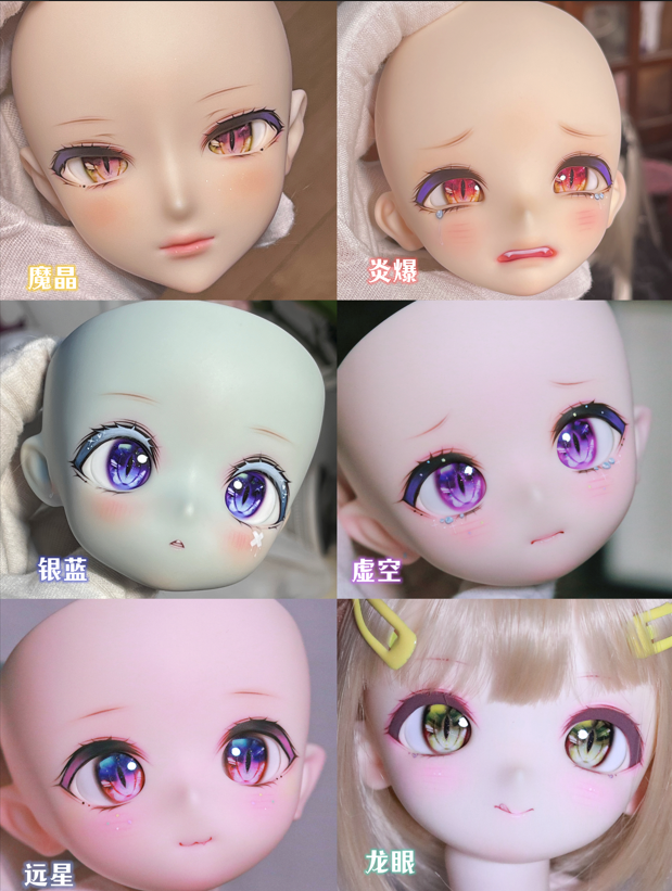 Thumbnail: 「Dust Night」MDD/Dollfie Dream Anime Eyes #DragonEye