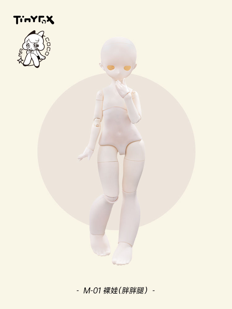 Thumbnail: 「TinyFox」Blank Doll (Macoco / Chubby 1/4) MJD Dolls Only