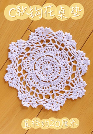 Thumbnail: 「Tata」Lace Table Cloth (OB11 / 1/12 l 1/8 l 1/6 l 1/4 l 1/3) Prop ONLY