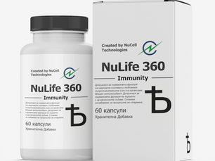 НОВИЯТ ХРАНИТЕЛЕН ПРОДУКТ NuLife 360 Е СЪОБРАЗЕН С НУЖДИТЕ НА ДНЕШНИЯ ДЕН ...